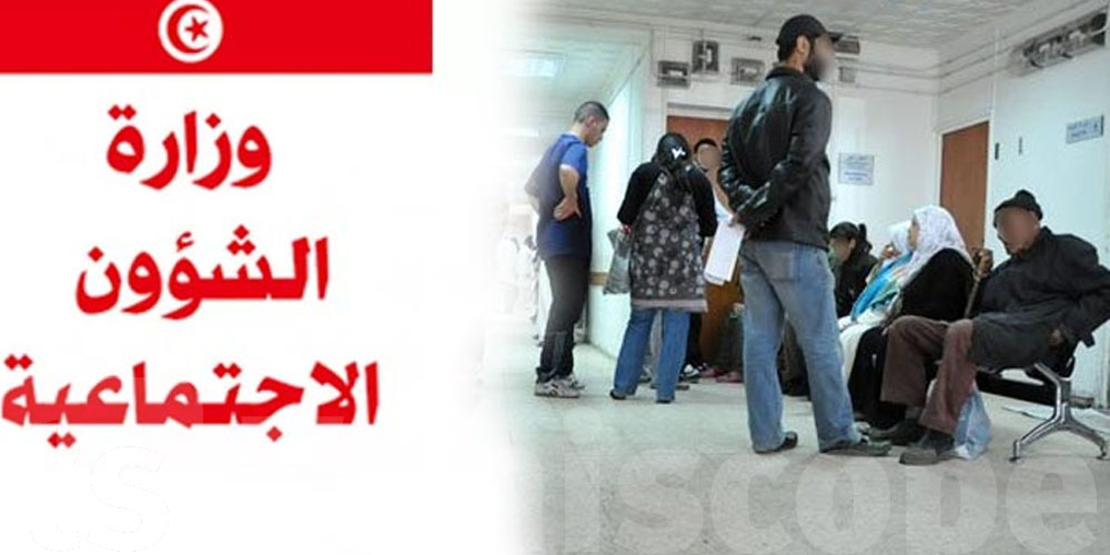 سحب 62 ألف دفتر علاج مجاني أُسندت بغير وجه حق