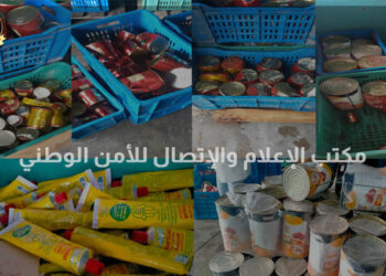 منوبة: حجز كميات هامة من المواد المُعلبة منتهية الصلوحية وغير صالحة للإستهلاك