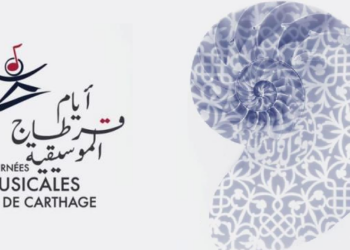 بسبب الحرب على غزة: تأجيل أيام قرطاج الموسيقية