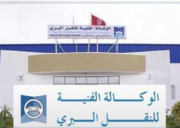 الوكالة الفنية للنقل البري تعلن عن الانطلاق في تطبيق المعاليم الجديدة بداية من غرة جانفي 2024