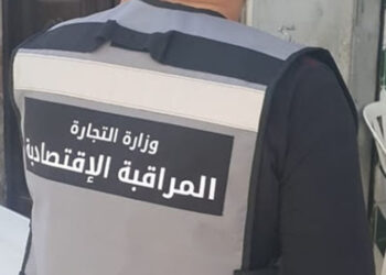 بنزرت: حجز 10 أطنان من العجين الغذائي وكميات هامة من المواد الاستهلاكية المدعمة