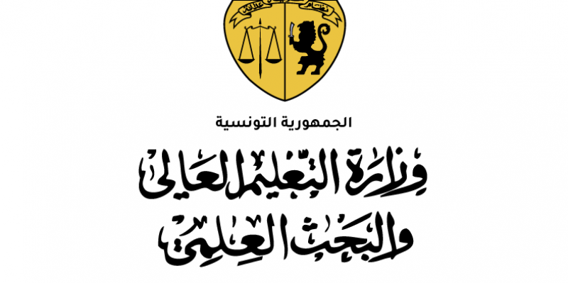 وزارة التعليم العالي تعلن عن فتح خطط لانتداب 929 أستاذ مساعد