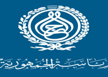 صدور تعيينات جديدة برئاسة الجمهوريّة بالرائد الرسمي