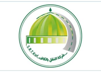 الشركة الجهوية للنقل بالكاف تحدث خط نقل مدرسي جديد