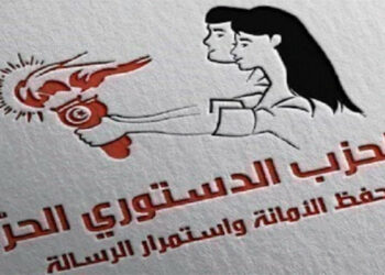 يوم 18 فيفري: الدستوري الحر ينظم مسيرة