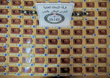 قابس: حجز أجهزة إلكترونية قصد إستغلالها في عمليات الغش