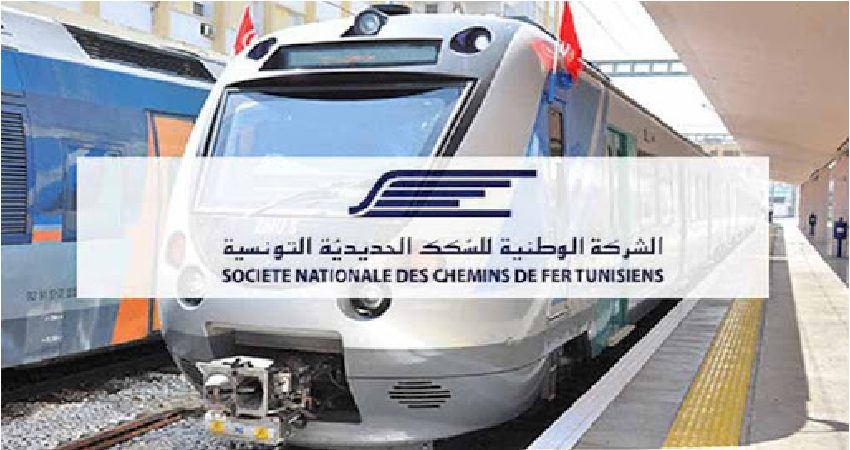 تغييرات في مواعيد انطلاق بعض القطارات