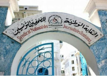 نقابة الصحفيين تدعو الى فتح تحقيق في عدد من وكلاء الجمهورية