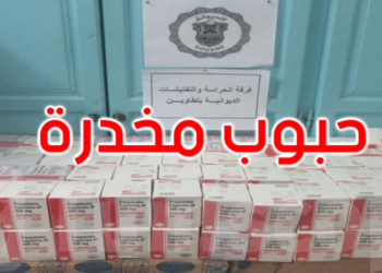 تطاوين: إحباط محاولة تهريب أكثر من 560 ألف حبة دواء مخدّر
