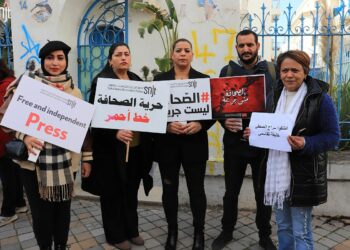 الصحفيون ينفذون وقفة مساندة للصحفي خليفة القاسمي