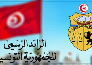 إنهاء مهام رئيس هيئة الرقابة العامة للمصالح العمومية برئاسة الحكومة