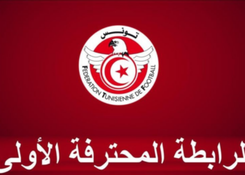 بلاي أوف: الترتيب وبرنامج الجولة الرابعة