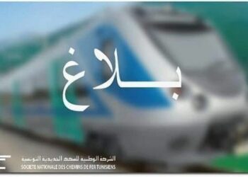 شركة السكك الحديدية تستنكر الاعتداء بالعنف على سائق قطار