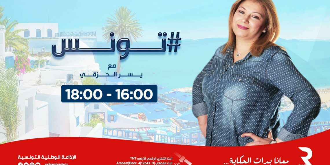 برنامج الوطنية “جئتك عاشقا” والتتويج العربي المستحق