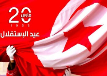 في ذكرى الإستقلال: وزارة الخارجية تؤكد حرصها على مصالح تونس العليا وتعزيز مقوّمات سيادتها