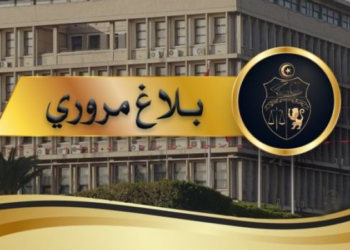 إقرار إجراءات لمستعملي المدخل الجنوبي للعاصمة بمناسبة انتهاء عطلة عيد الفطر