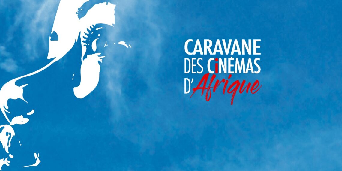 فرنسا :سهرة خاصة بالسينما التونسية في ″كرفان السينما الافريقية″