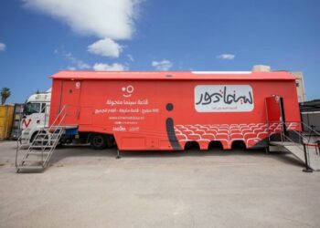 “سينما تدور” سينما متنقلة لنشر الثقافة السينمائية في مختلف الجهات