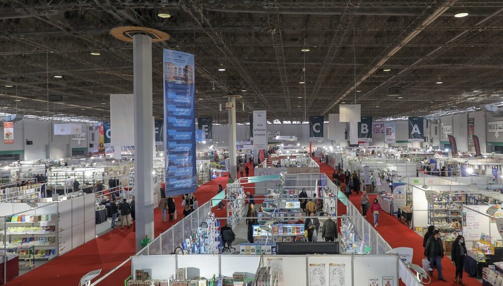 معرض تونس الدولي للكتاب يفتح أبوابه اليوم