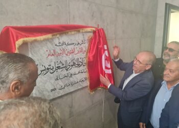 الاتحاد العام التونسي للشغل يحتفل ب100 سنة على تاسيسه في مقره الجديد