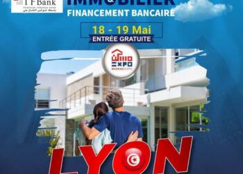 مسكن″ اكسبو ″ لأول مرة في ليون