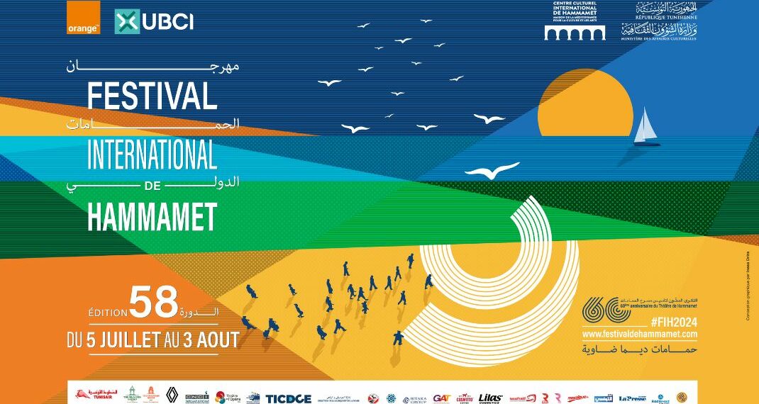 برنامج الدورة 58 لمهرجان الحمامات الدولي