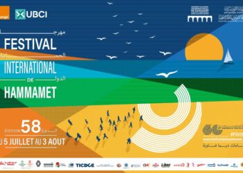 برنامج الدورة 58 لمهرجان الحمامات الدولي