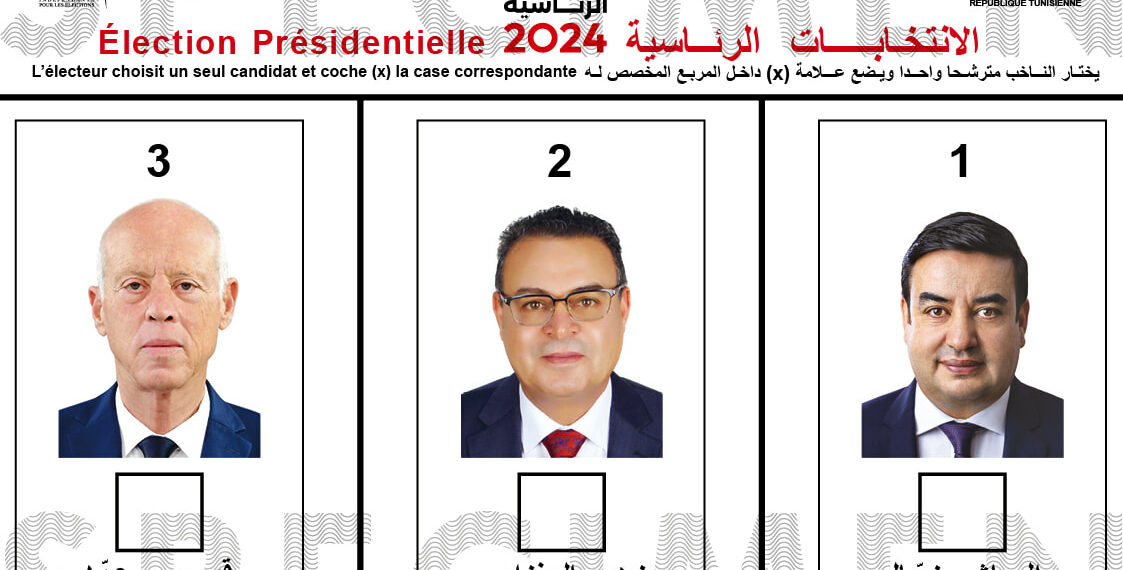 هيئة الانتخابات تنشر نموذجا من ورقة التصويت الخاصة في الانتخابات الرئاسية (صورة)