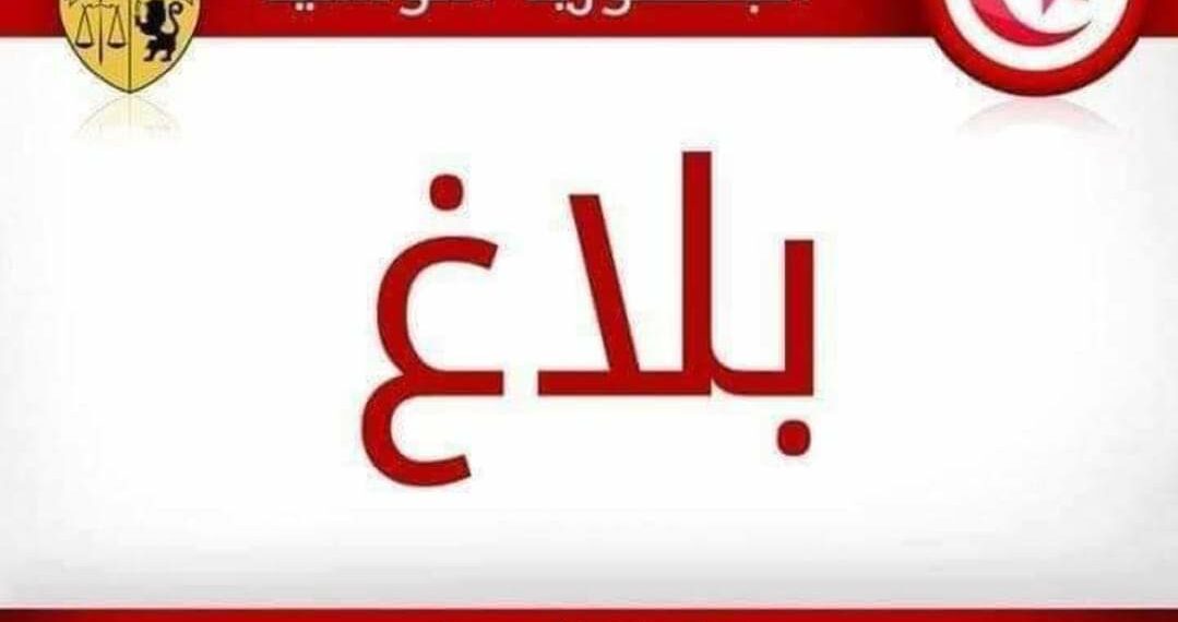 وزارة العدل تنفي وجود انتهاكات جسيمة مسلّطة على المحامين