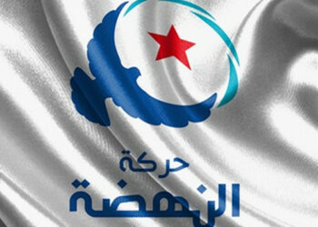 تحجير السفر على 40 من منتسبي حركة النهضة