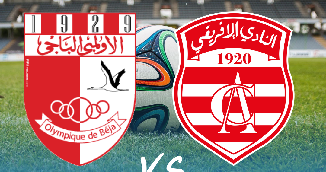 تعادل إيجابي وعادل بين الباجي والإفريقي(1-1)