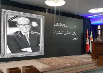 جمعية معرض صفاقس تحيي أربعينية منصف خماخم