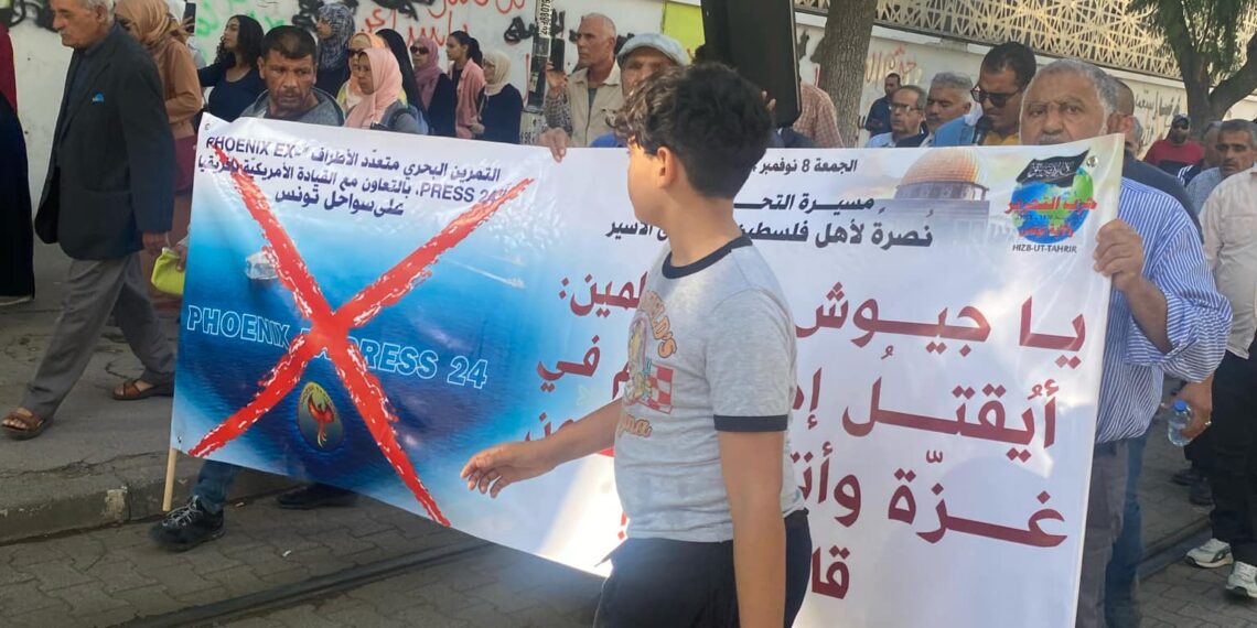 حزب التحرير ينظّم مسيرة بالعاصمة