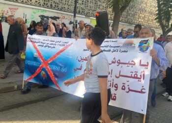 حزب التحرير ينظّم مسيرة بالعاصمة