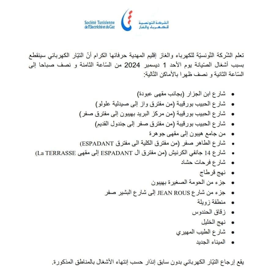 تحتوي هذه الصورة على سمة alt فارغة؛ اسم الملف هو 61457d80-3b5e-46be-92d9-5481c41d7dd4.jpg