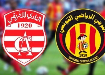 كرة القدم-بين الترجي والافريق… دربي للحاضر وللمستقبل