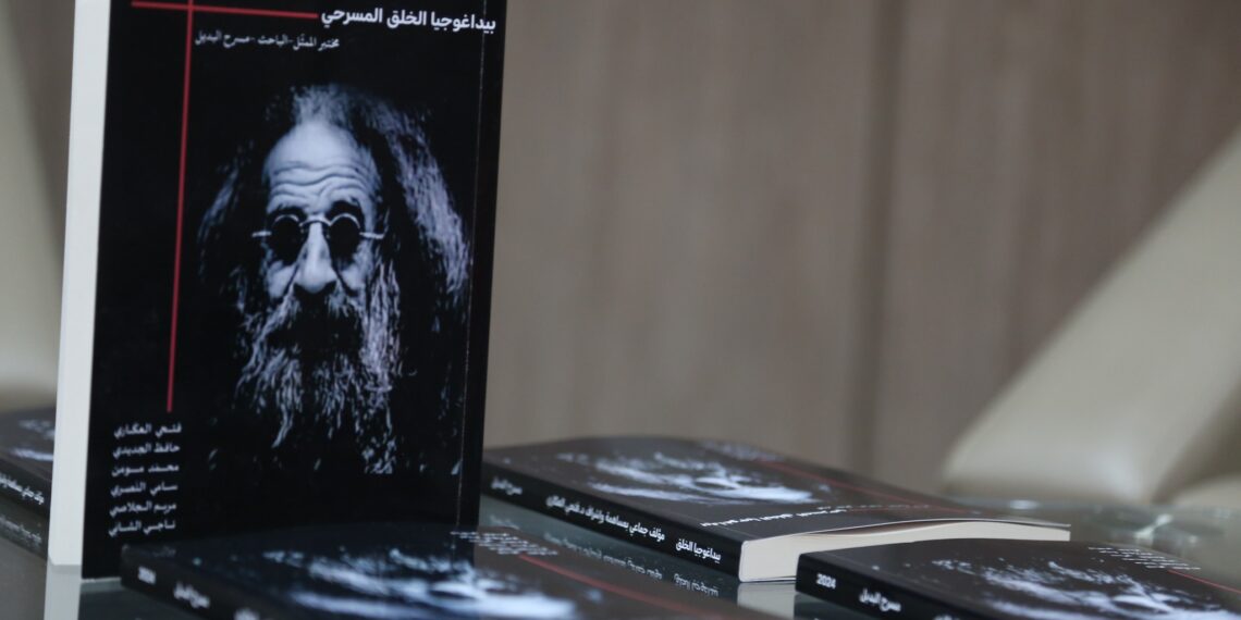 مسرح: اللّعنة مسرحا (3)