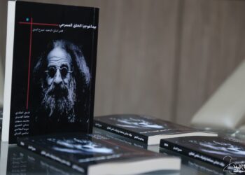       مسرح: اللّعنة مسرحا (3)