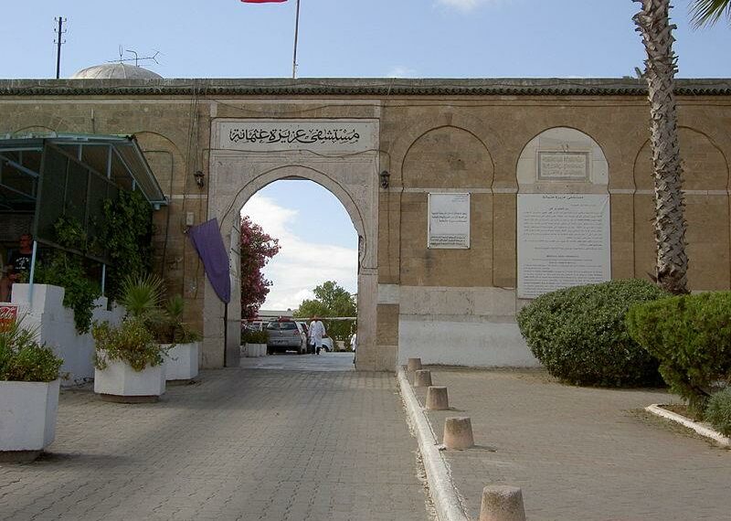 صحّة: تهيئة وتجهيز عديد الأقسام بمستشفى عزيزة عثمانة