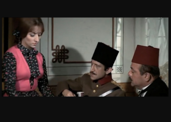 جبال الصوان (الأخيرة)