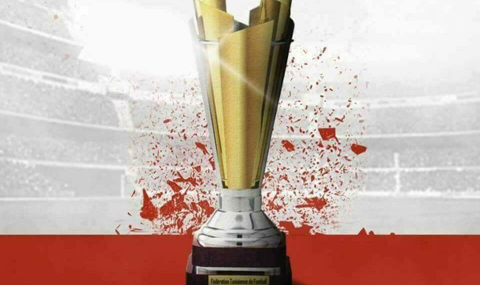 كرة القدم-كأس تونس: نتائج قرعة الدور التمهيدي