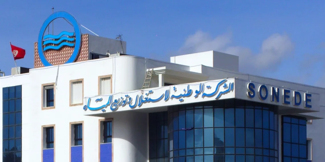 ابتداءً من يوم غد: “الصوناد” لن تقبل الشيكات المتداولة حاليّا