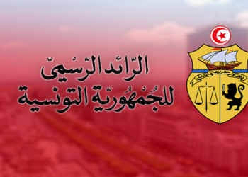 صدور قانون تنقيح المرسوم المتعلّق بمؤسسة فداء…وهذه أهم التّعديلات