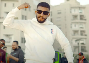 بطاقة إيداع بالسجن في حق ”سمارا” بتهمة الترويج المخدرات