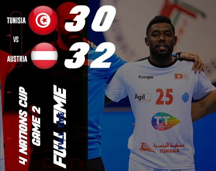 كرةاليد-المنتخب التونسي لكرة اليد ينهزم وديّا أمام النمسا