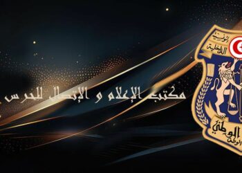 جهات-سوسة : القبض على عنصرين تكفيريين