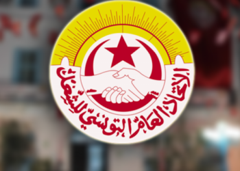 اتحاد الشغل يطالب بمنحة تعويضيّة للأُجراء المتضرّرين من تعديل الضّريبة على الدّخل