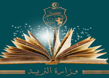 تربية-حركة في عدد من المندوبيات الجهويّة