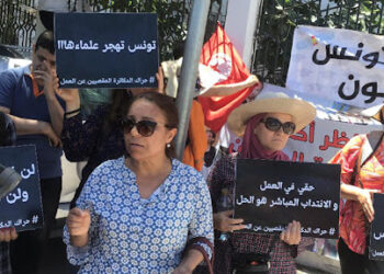 وقفة احتجاجيّة للدكاترة الباحثين المقصيين عن العمل