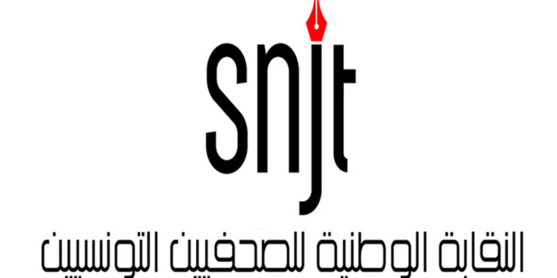 في الجلسة العامّة للنقابة الوطنية للصحفيين: دعوة إلى الإضراب العام
